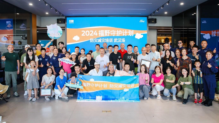 More than 40 persons between a banner and a backdrop denoting the ForRD Disaster Prevention and Response Training course